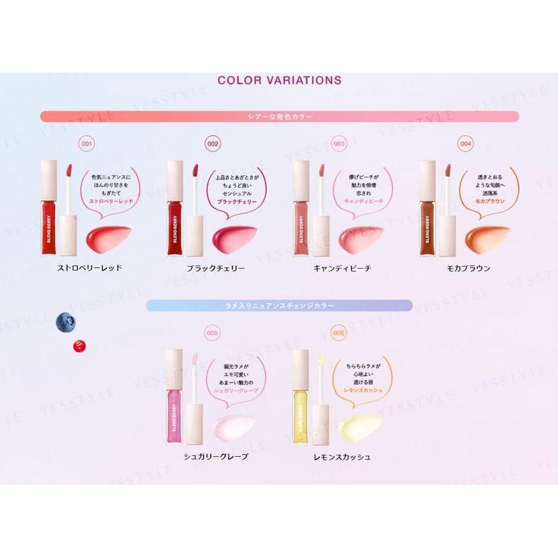 Kose - Blend Berry Juicy Lip Dew