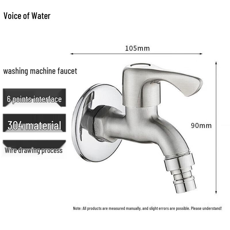 Stainless Steel Quick-Open Washing Machine Faucet