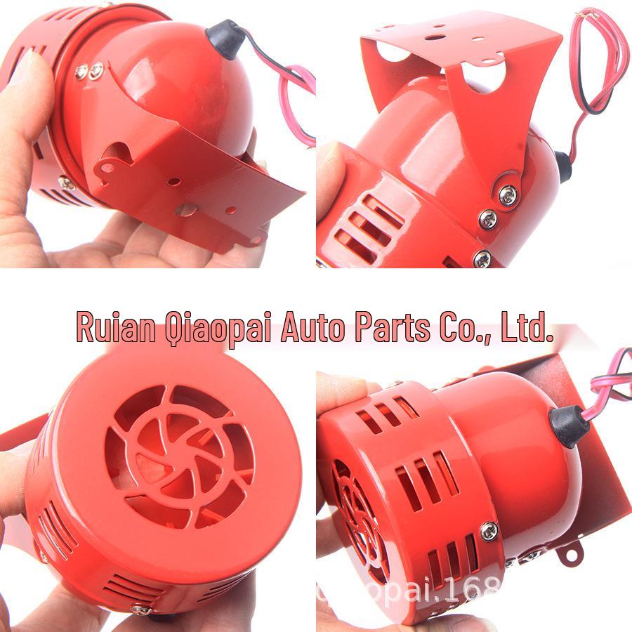 12V/24V Car Horn Tweeter with Fan Blade for Anti-Control, Air Raid, and Reversing Alerts