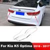 Задня ліхтарна накладка-облицювання для Kia K5 Optima 2016 2017 Хромована рама заднього ліхтаря Автомобільні аксесуари для екстер'єру