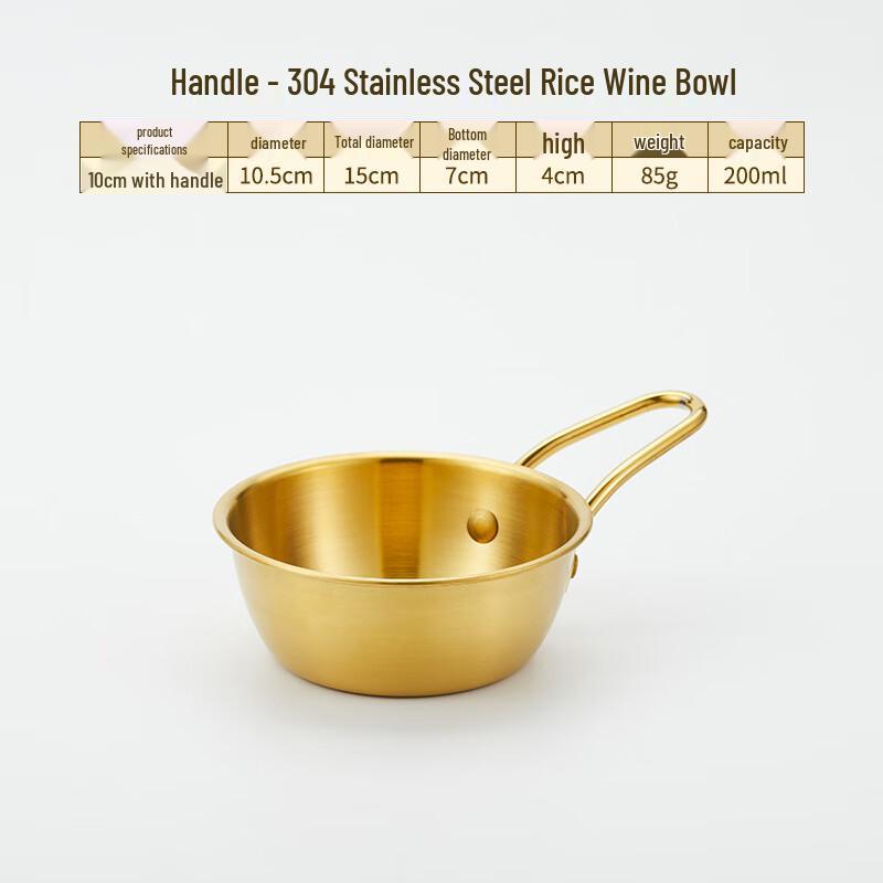 

Laino Миска з нержавіючої сталі 304, 200 мл, багатоцільова, з ручкою, Набір з 5 шт.