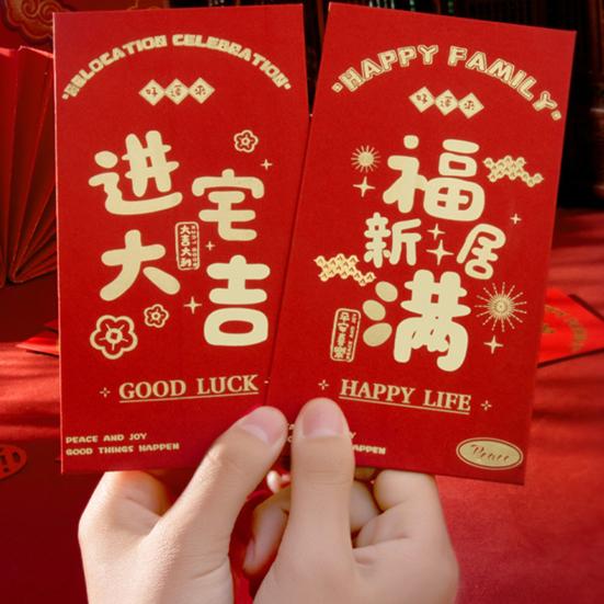 6Pcs Red Envelope High Capacity Good Meaning Lucky Housewarming Party Chinese Style Red Pocket for Friends
