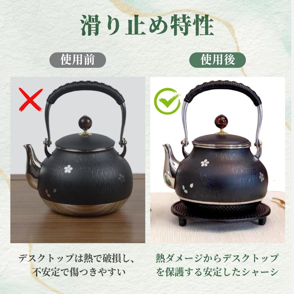 yowodana 13.2cm Round Cast Iron Pot Holder, Teapot Holder, and Teapot Holder, Non-Slip Insulated, Perfect for Kitchen Table Teapots, Black