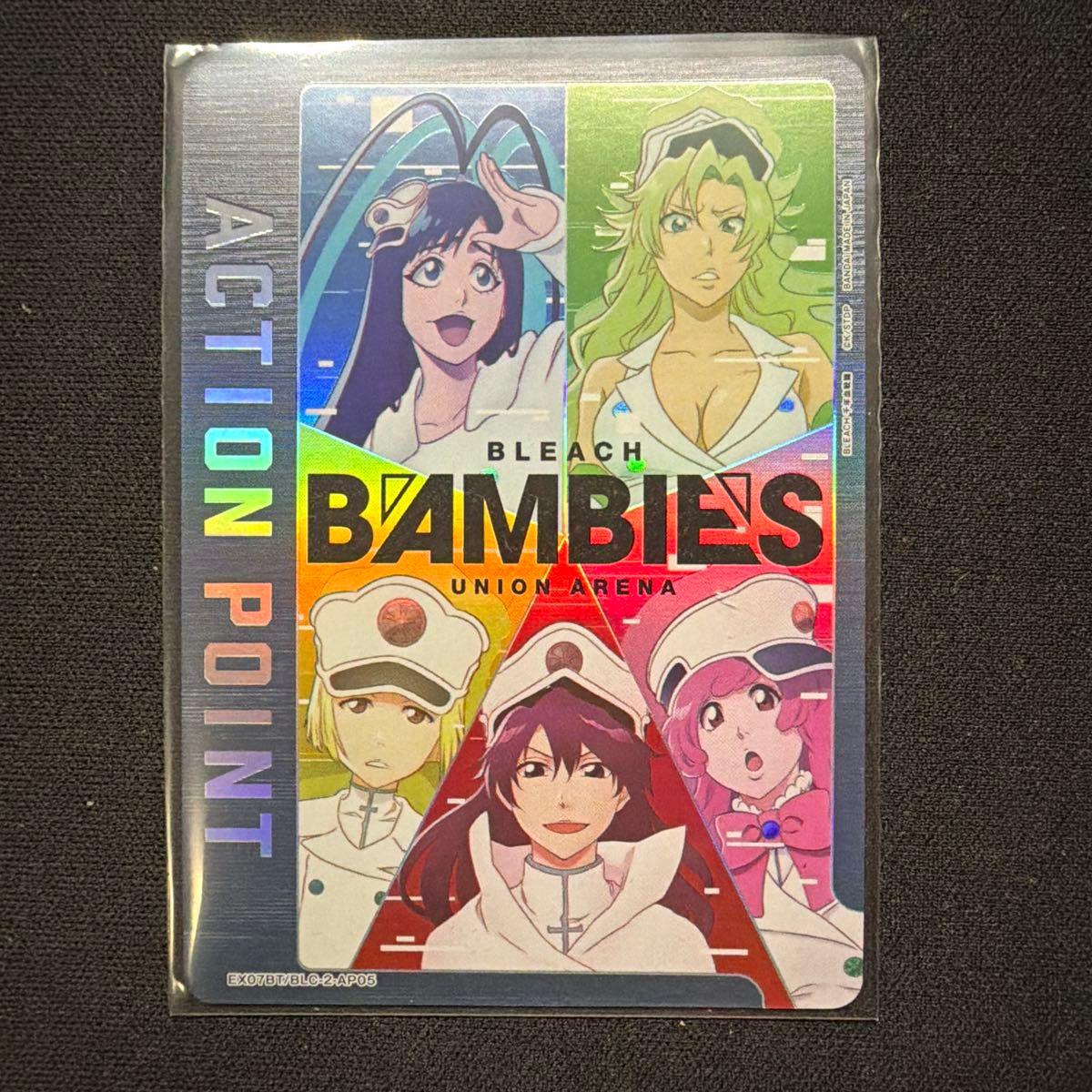 Used Union Arena BLEACH BAMBIES ACTION POINT EX07BT/BLC-2-AP05