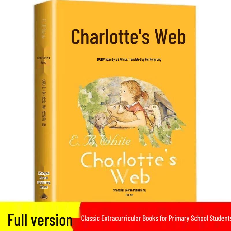 Classic Children's Literature Set: Charlotte's Web & Totto-chan