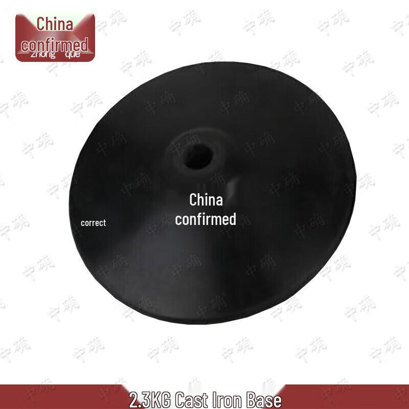 Agility Training Pole with 2.3KG Cast Iron Base