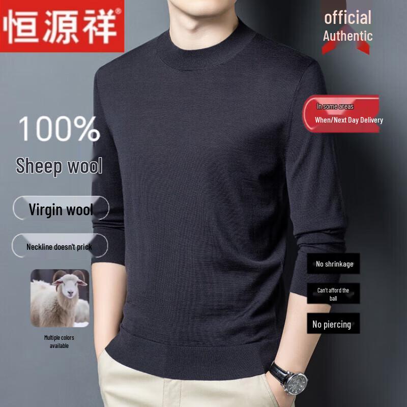 Hengyuanxiang Men's Thickened 100% Wool Mock Neck Sweater