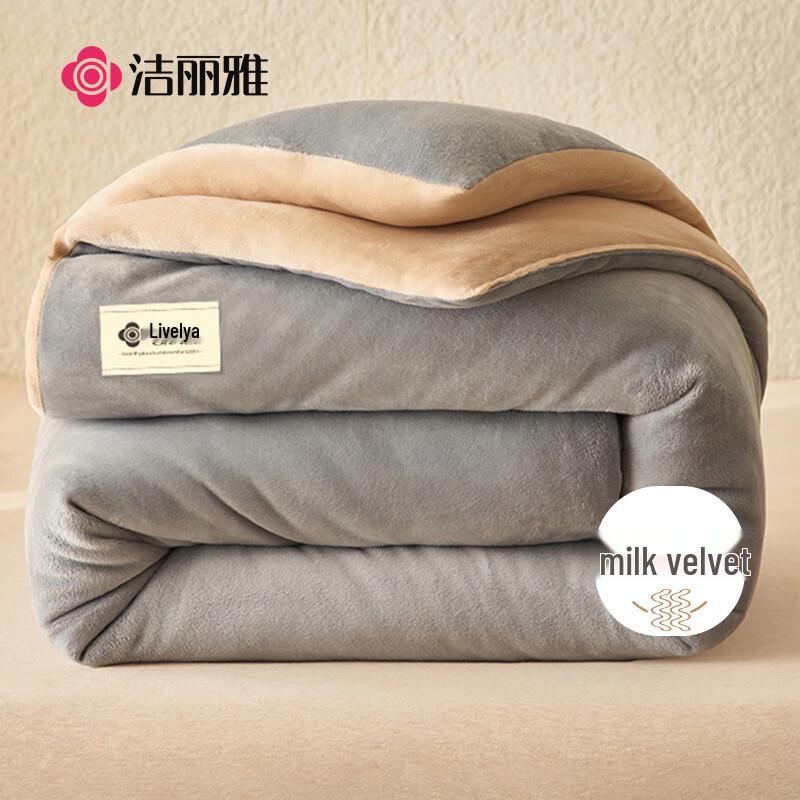 

Grace A-Class Plush Winter Quilt 150x200cm