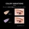 Kate Glitter Brow Mascara LV-1