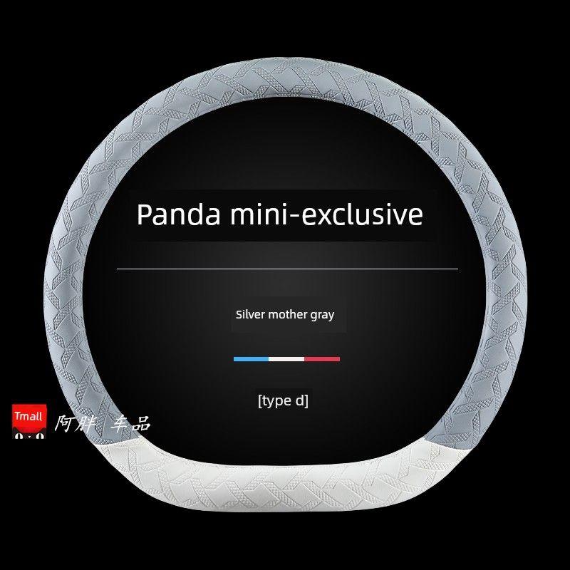 

Applicable to 23 Geely Panda Mini Car Steering Wheel Cover Leather Steering Wheel Cover Hand Switching Free for the Four Seasons Ultra-Thin Double D Type-Silver Mother Gray (Unlabeled)