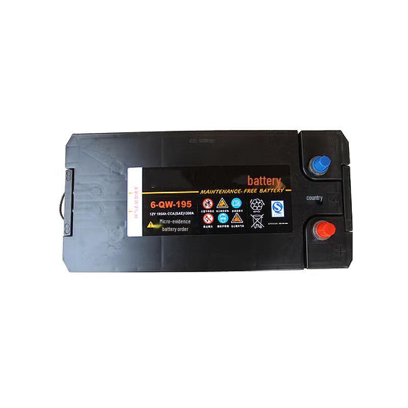 Fomtalk 6-QW-195 Car Battery