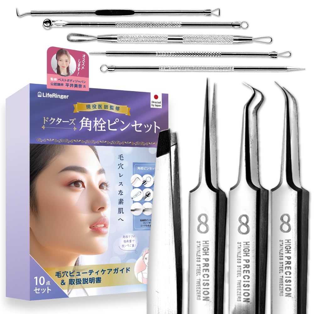 in Blackhead Remover Tweezers by a Cosmetic Dermatologist and a BEST BODY JAPAN Certified Instructor Includes a Blackhead Remover Tweezers for