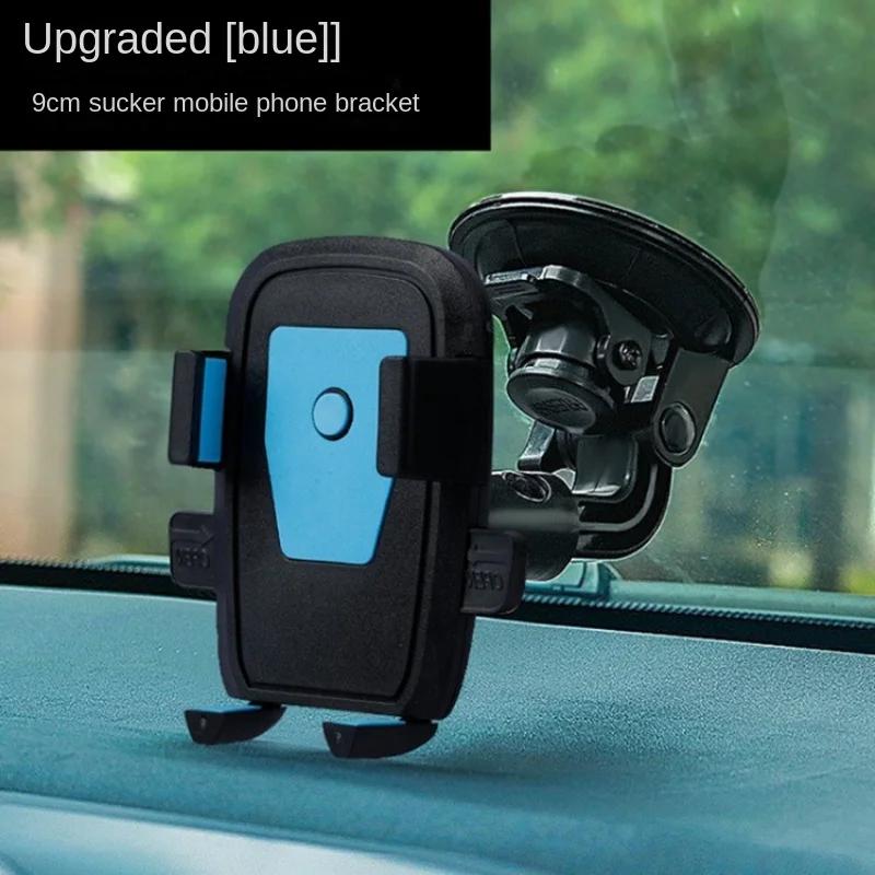 Car Phone Holder Large Suction Cup Front Glass Car Phone Holder Excavator Forklift Suction Cup Truck Universal Durable Bracket