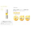 Nuovo Siero V Essence Unlabel 50ml - Vitamina C ad Alta Pressione, Retinolo, Glutatione per Pori, Illuminante, Anti-Opacità Skincare