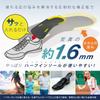 ASHIMARU Half Made In Thin Arch Support for All Relieves and Heel Flat Support for Everyday and Safety Shoes Insole, Japan, Shoes, Knee, Hip,