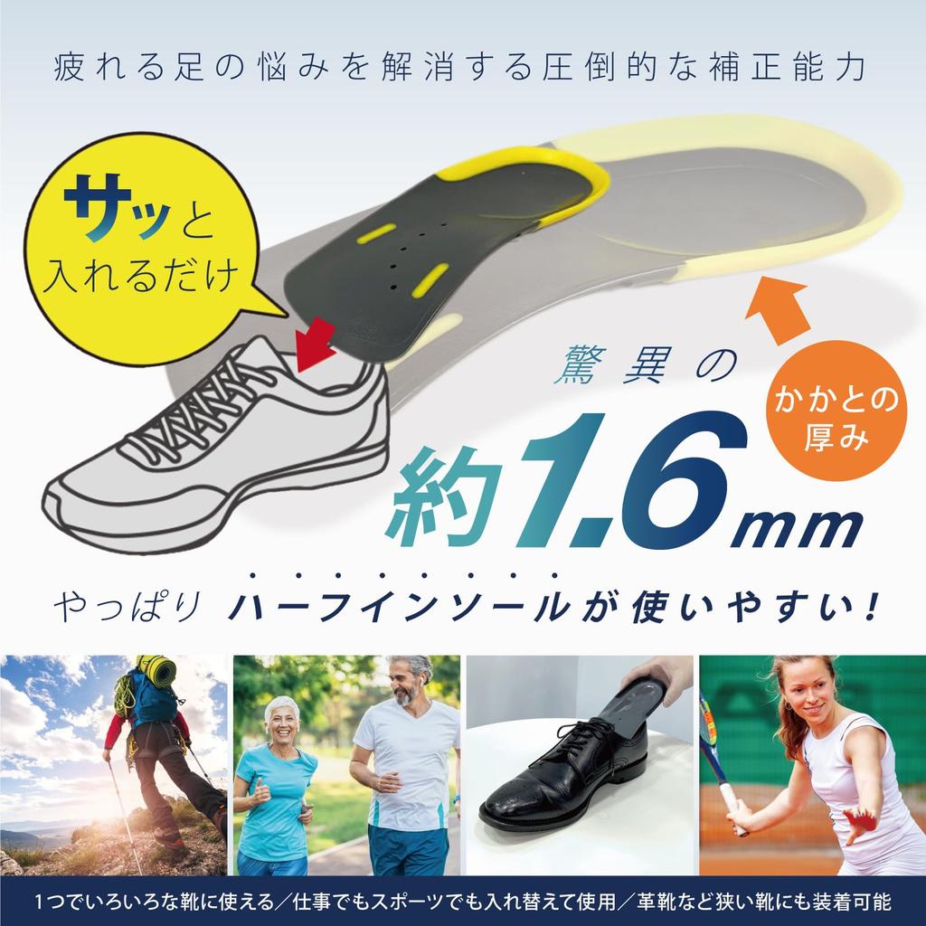 ASHIMARU Half Made In Thin Arch Support for All Relieves and Heel Flat Support for Everyday and Safety Shoes Insole, Japan, Shoes, Knee, Hip,
