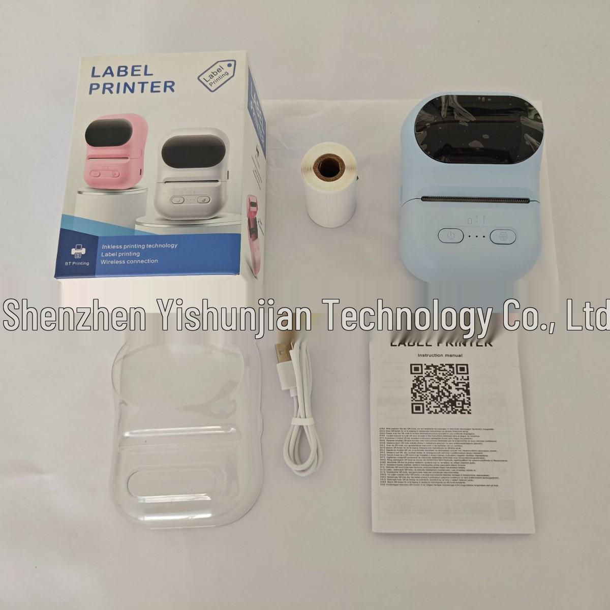Portable Bluetooth Mini Label Printer - Wireless & Mobile-Compatible