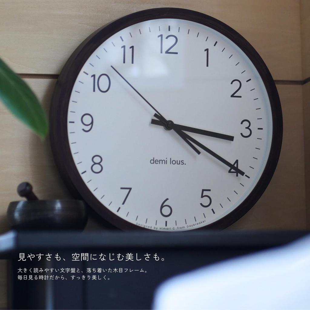 DEMI Wall Automatic Time Wood Grain White LOUS. Clock, 30cm, Wi-Fi, Adjustment, Finish,