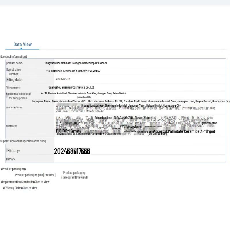 Toz Targeted Skincare Essences