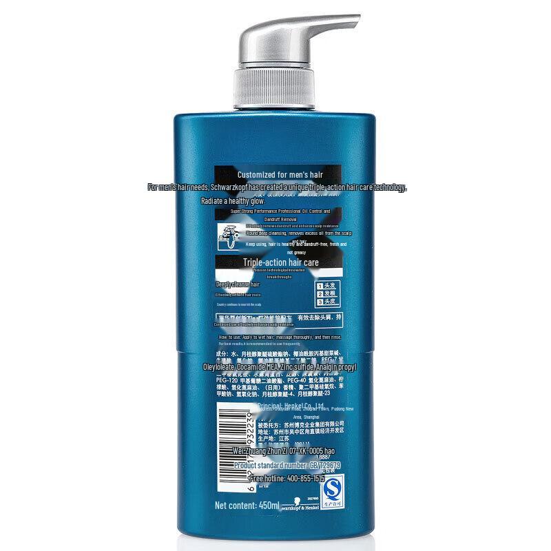 Schwarzkopf Men's Anti-Dandruff Oil Control Shampoo