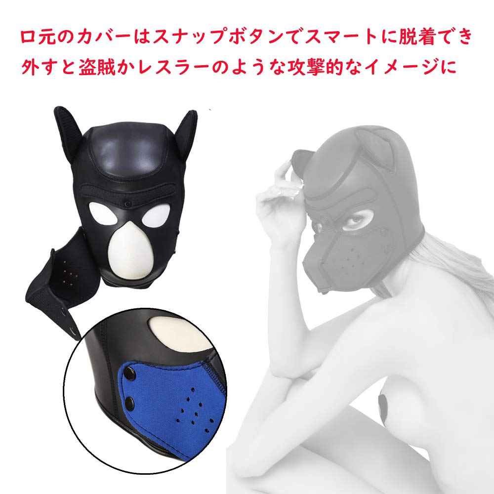 SM Adult Goods Blindfold Adult Goods Female Restraint Dog Mask Mask Dog Headgear for SM Play Funny SM Mask Face Blindfold Adult Goods and Mouth Dog