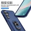 Applicable to Samsung S26Ultra Pioneer Ring A56 mobile phone case Samsung A16 contrasting color S24FE anti-drop