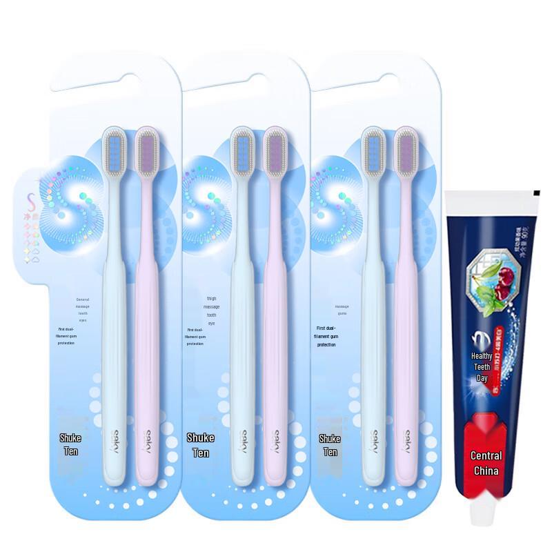 Saky Oral Care Set