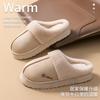 New Plush Warm Thick-soled Cotton Slippers Autumn and Winter Indoor Home Men's Non-slip Cotton Slippers