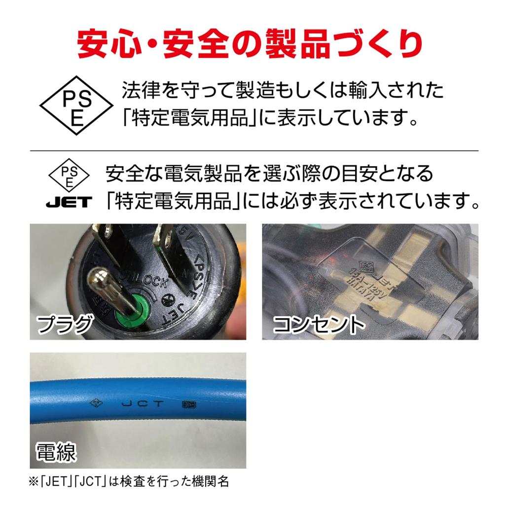 Hataya SX103KB 2-Prong Grounded Extension Cord, 10m, Gray-Blue