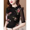 Mesh Base Shirt for Women In Early Autumn Half High Neck Slim Fit Top Inner T-shirt for Slimming Effect Plus Size Color Small Shirt T-Shirts Women’s