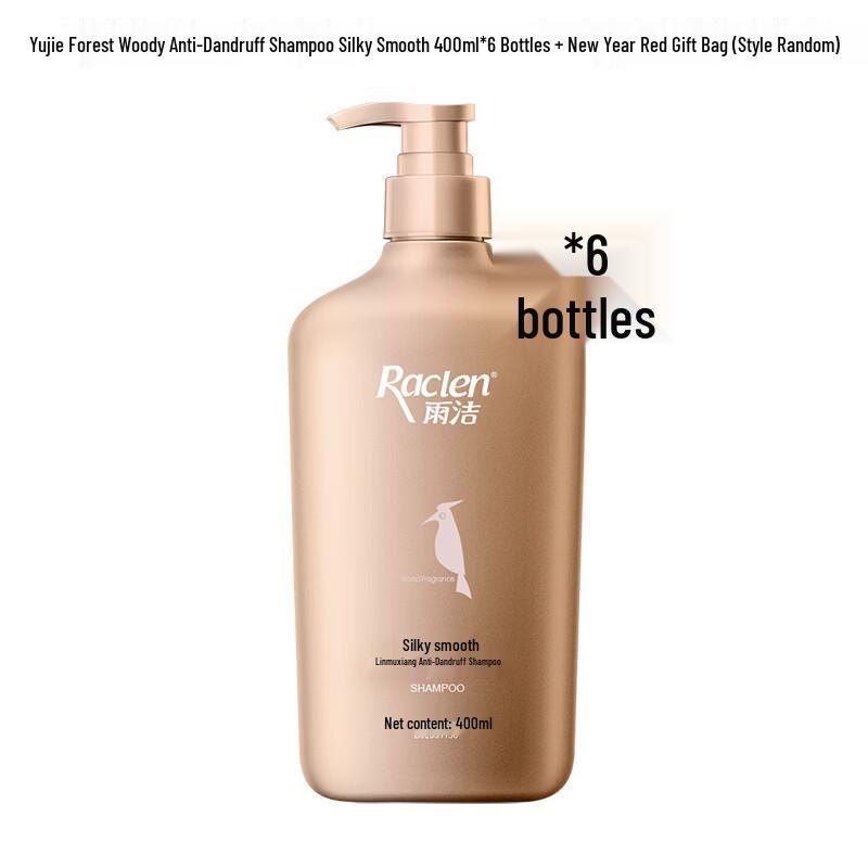 Lafang Forest Woody Scent Anti-Dandruff Shampoo Set