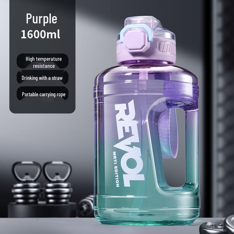 Lionsearch 1600ml Gradient Water Bottle
