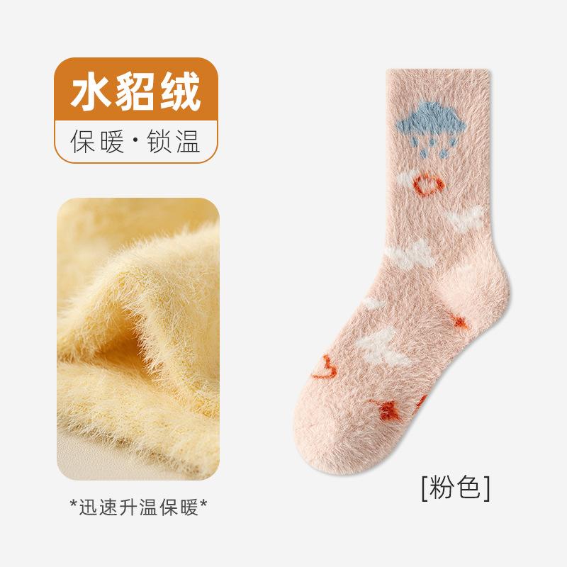 Socks women's medium tube socks mink fleece thickened thermal floor socks sleeping socks coral fleece socks socks industry