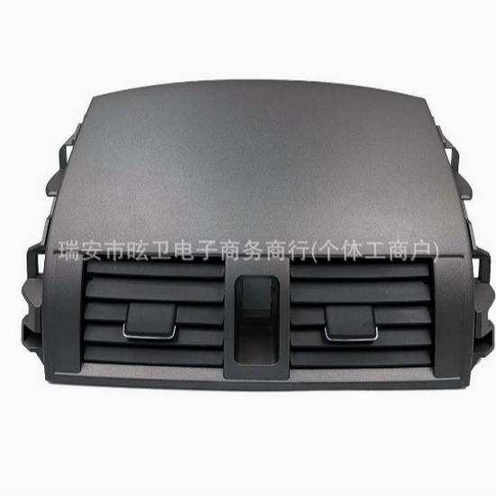 

Air Conditioning Vent (Low Trim) for 2009-2013 Corolla - Part# 55670-02160/55663-02060