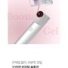 medicube - AGE-R PDRN Booster Gel