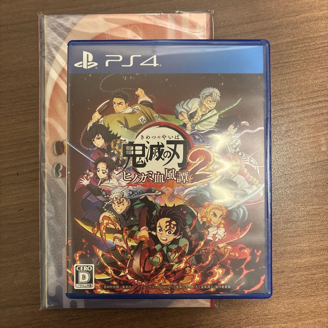 

[USED] Demon Slayer: Kimetsu no Yaiba - The Hinokami Chronicles - PS4 Early Bird Bonus