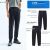 Anta Men's Juejuezi 5.0 Quick-Dry Training Pants