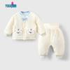 Youqi Baby Quilted Thermal Underwear Set