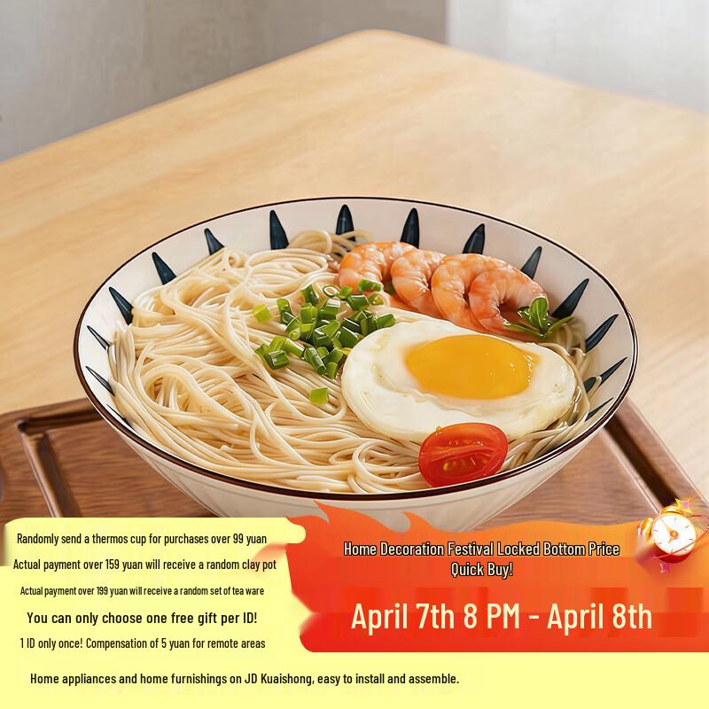 IJARL Nordic Ceramic Ramen Noodle Soup Bowl