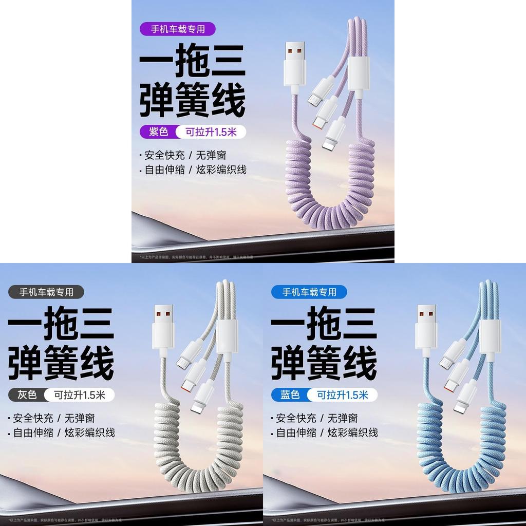Apple Lightning Micro Usb Type C 100w Fast Charging Data Cable With Extendable Design For Multidevice Use
