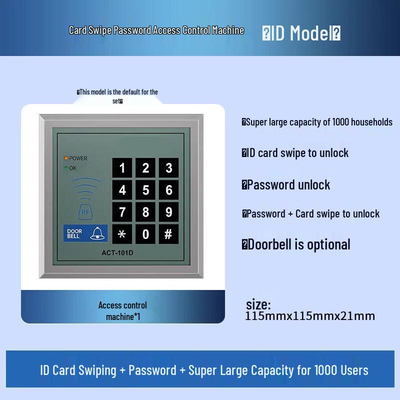Laiyu All-in-One Glass Door Access Control System