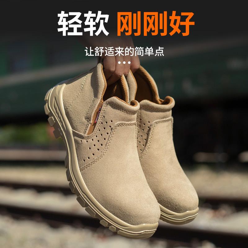 Shoes Men's Anti-smashing, Anti-piercing, Breathable and Lightweight Cowhide Safety Shoes, Electric Welding Work Shoes