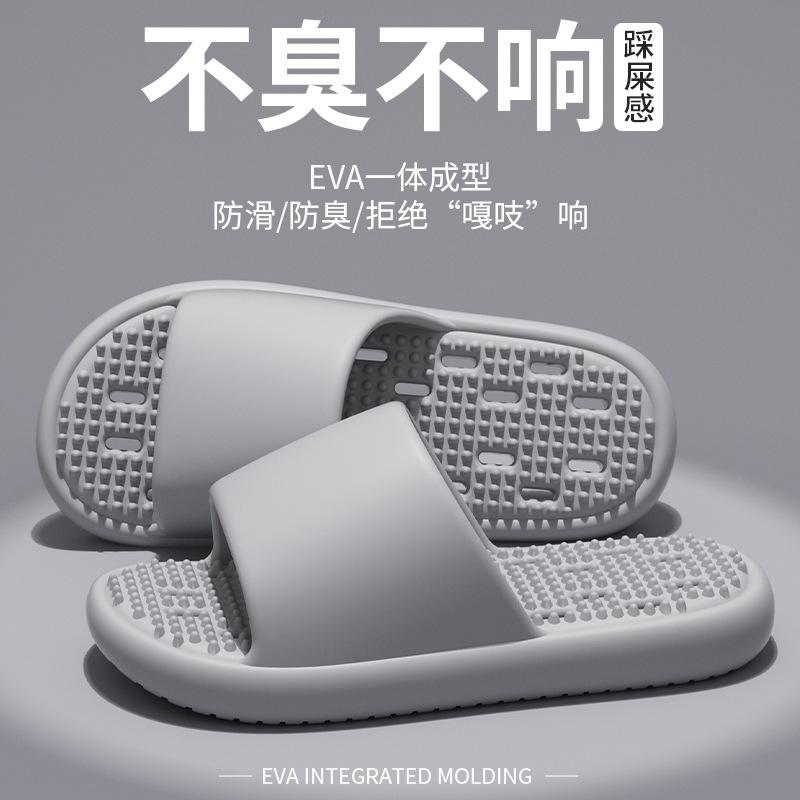 Massage Slippers Female Summer Couple Home Use Thick Bottom Soft Bottom Non-slip Bathroom Bath Hotel Water Leakage Cool Slippers Male