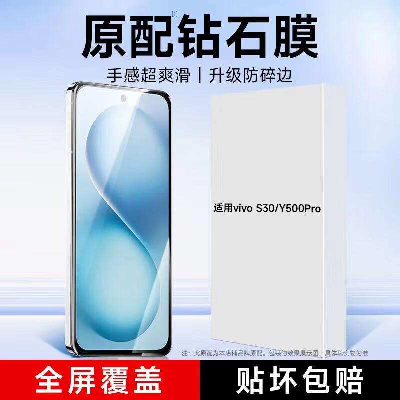 KOOLIFE Tempered Glass Screen & Lens Protectors for Vivo Phones