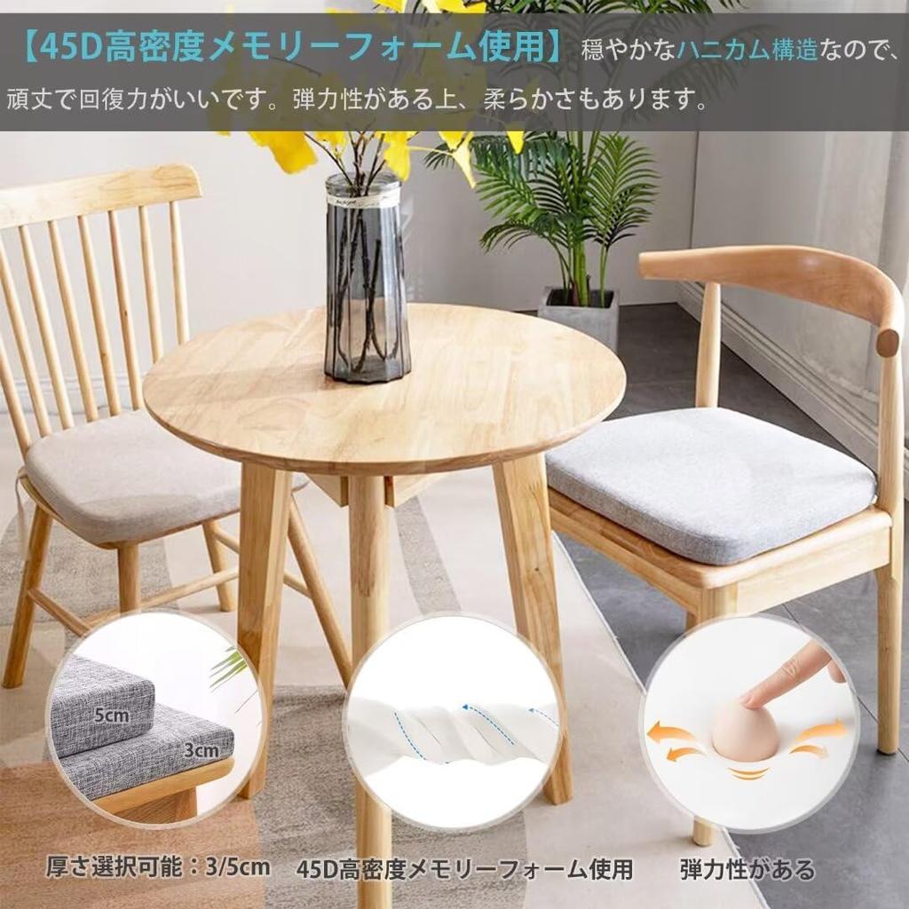 Firsttry Chair 40X38X33 Set of High Density Memory High Washable Comes with Drawstring and Cushion, (5cm Thickness), 2, Foam, Resilience, Cover,