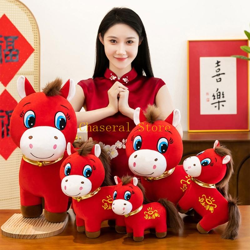 E7Ce Chinese New Year Plush Horse Toy Symbolizing Good Luck And Prosperity Gift