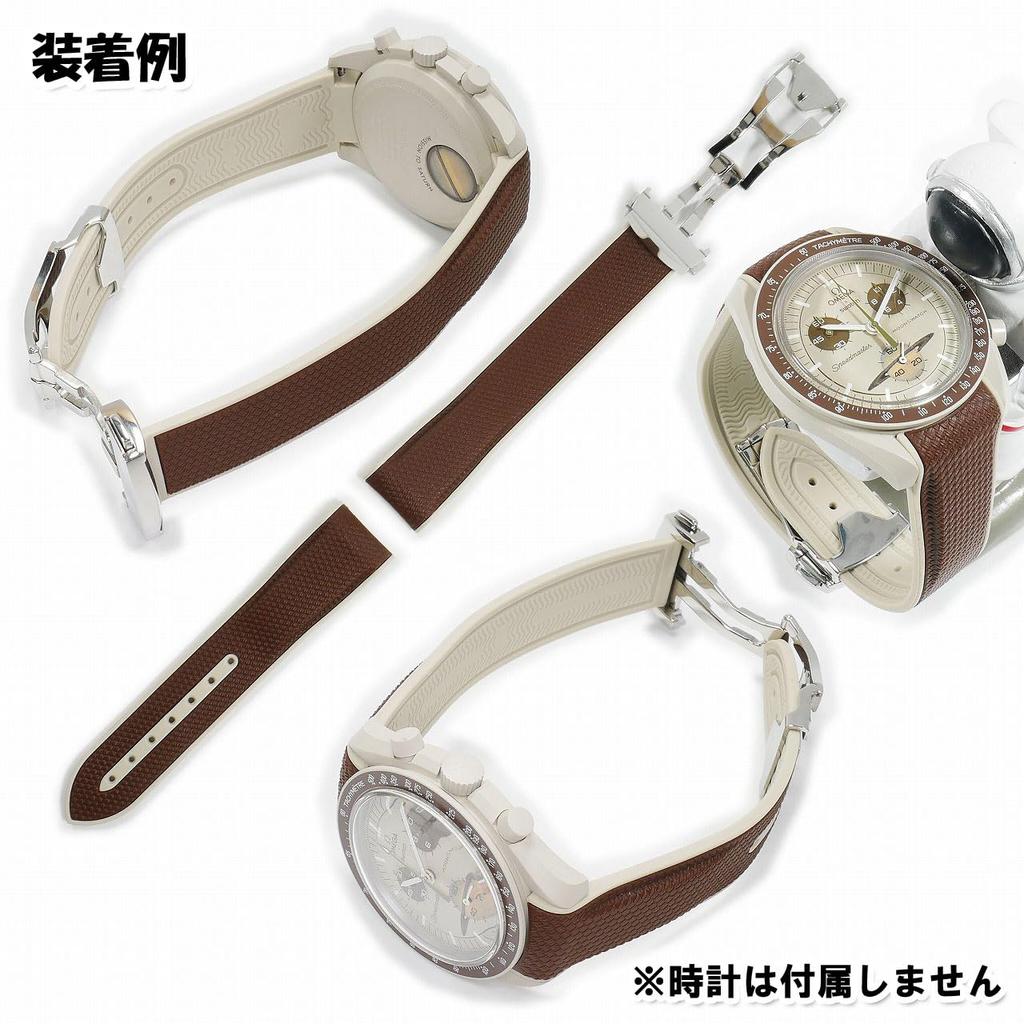 Swatch X OMEGA Rubber Strap with D-Buckle (Brown & Beige/Saturn)