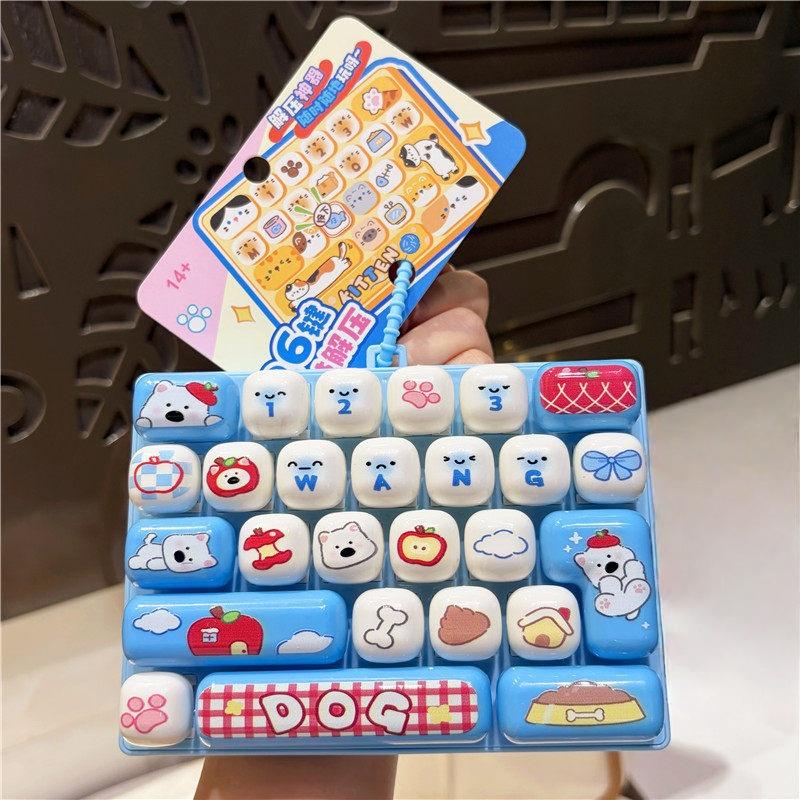 New Arrival 26 Key Cute Stress Relief Keyboard Creative Mechanical Fidget Tool for All Occasion Relaxation Use