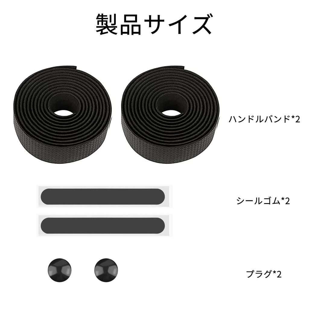 Doyime Bar Tape Road Bike Bicycle Handlebar Tape Anti-Slip Drop