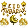 Ramadan Decoration 2026 Banner Balloons Eid Mubarak Disposable Tableware Paper Plate Cup Islamic Muslim Holiday Party Supplies